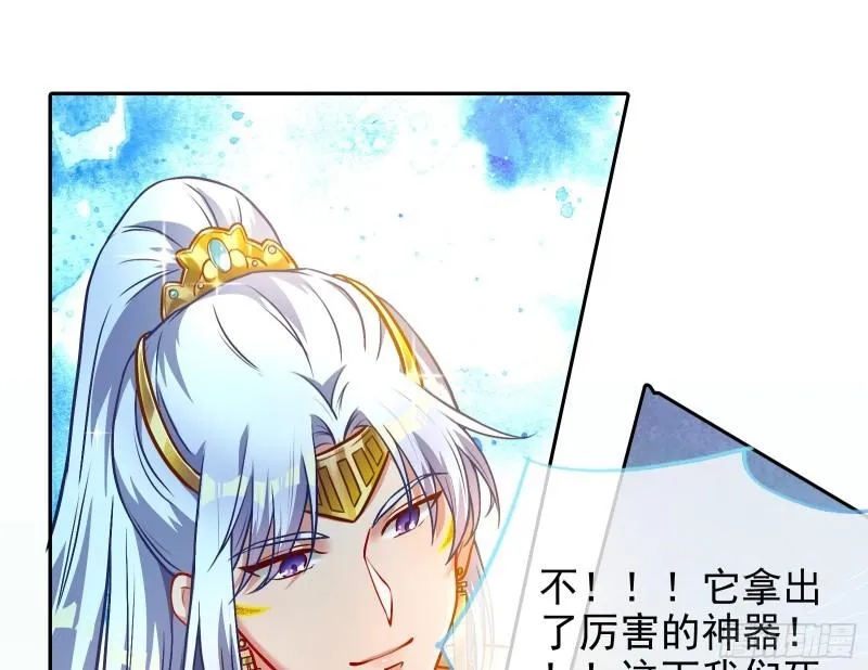 来到你面前 第67页