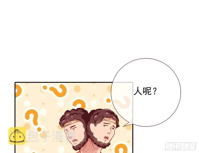 来到你面前 第76页