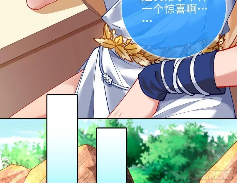 来到你面前 第79页