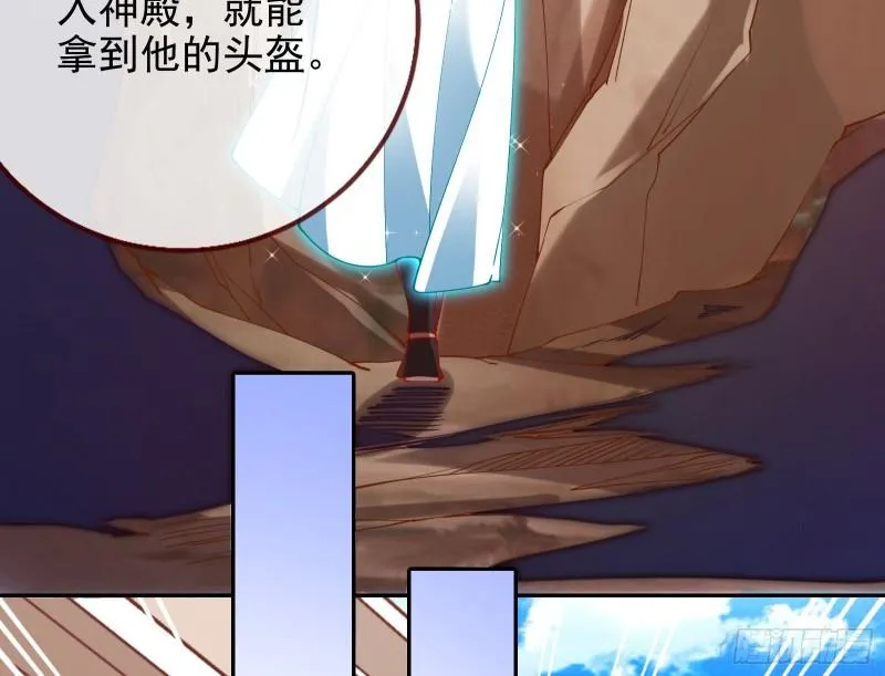 来到你面前 第88页