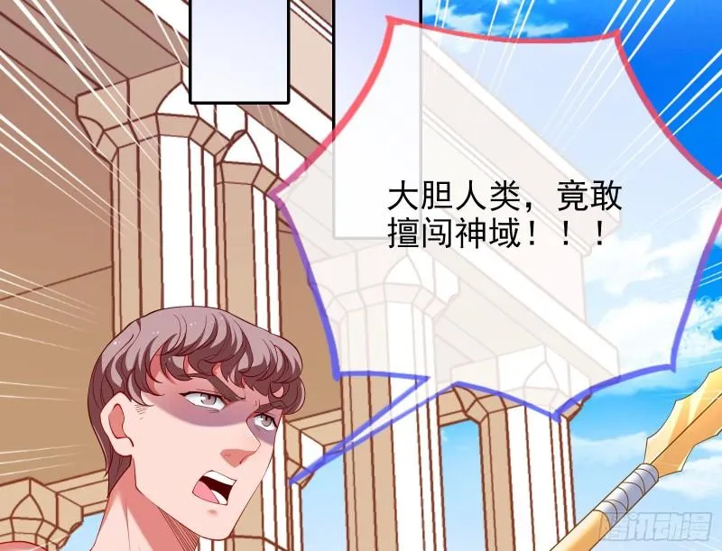 来到你面前 第89页