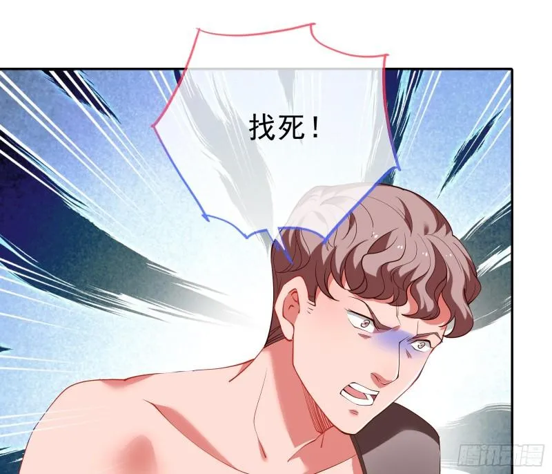 来到你面前 第93页
