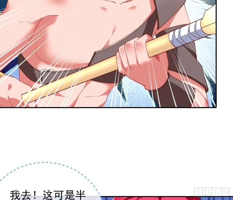 来到你面前 第94页