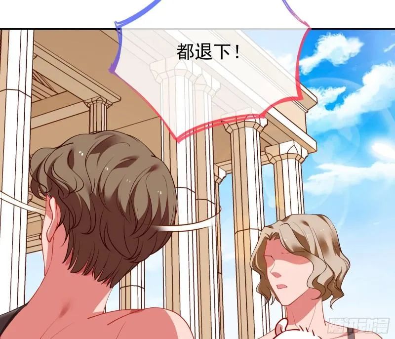 来到你面前 第97页