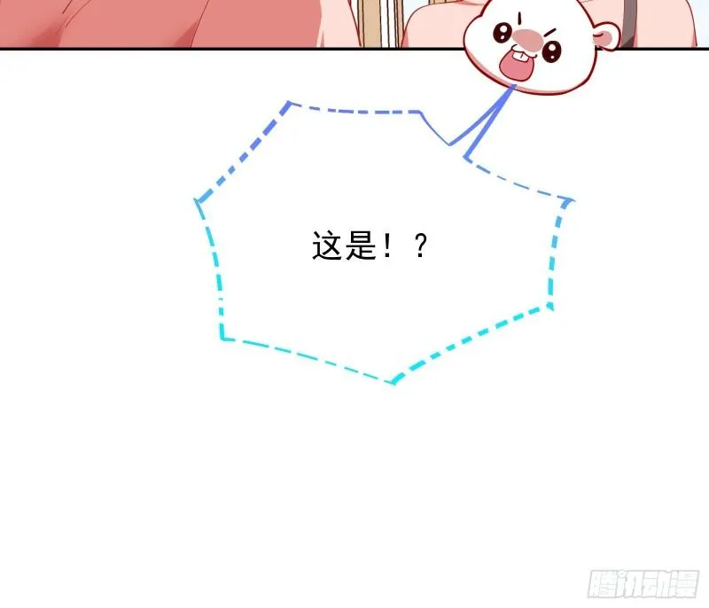 来到你面前 第98页
