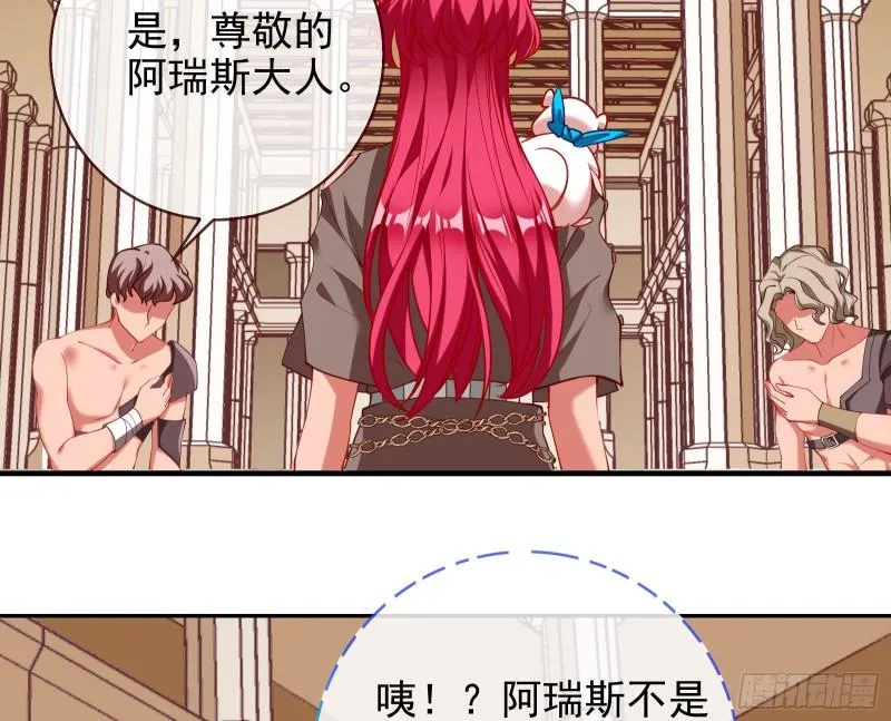 来到你面前 第100页