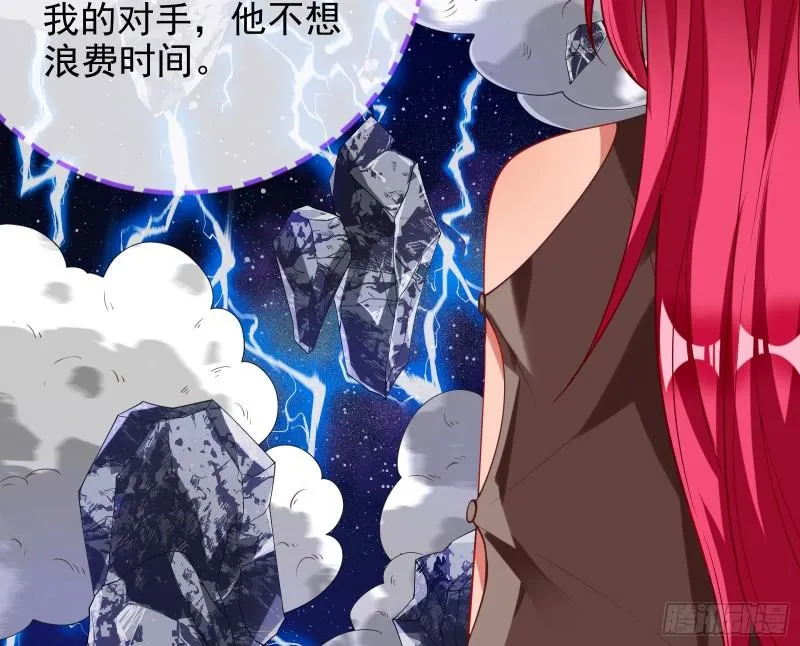 来到你面前 第105页