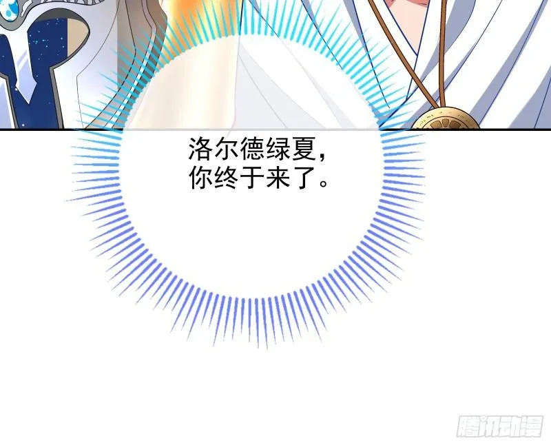来到你面前 第109页