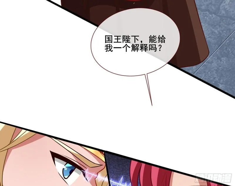 贵族之恶 第105页