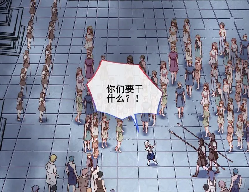 贵族之恶 第115页