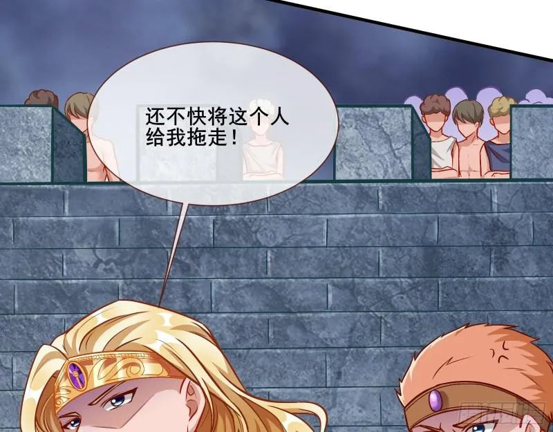 贵族之恶 第122页