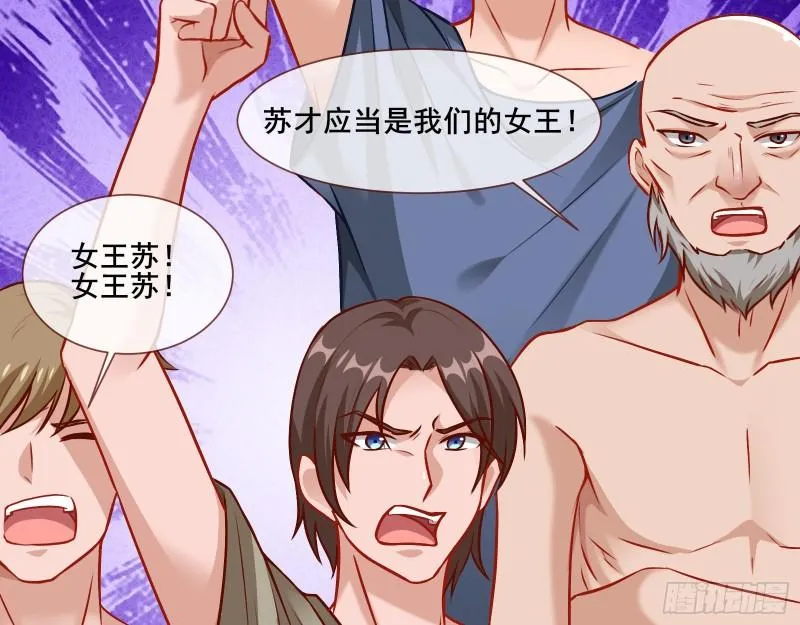 贵族之恶 第129页