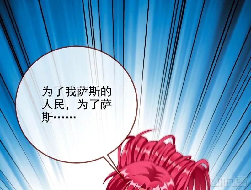 神之修罗场 第3页