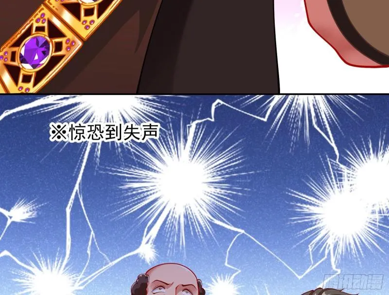 神之修罗场 第11页
