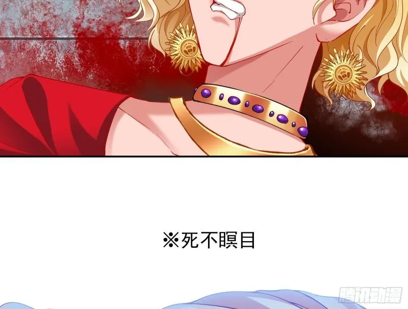 神之修罗场 第19页