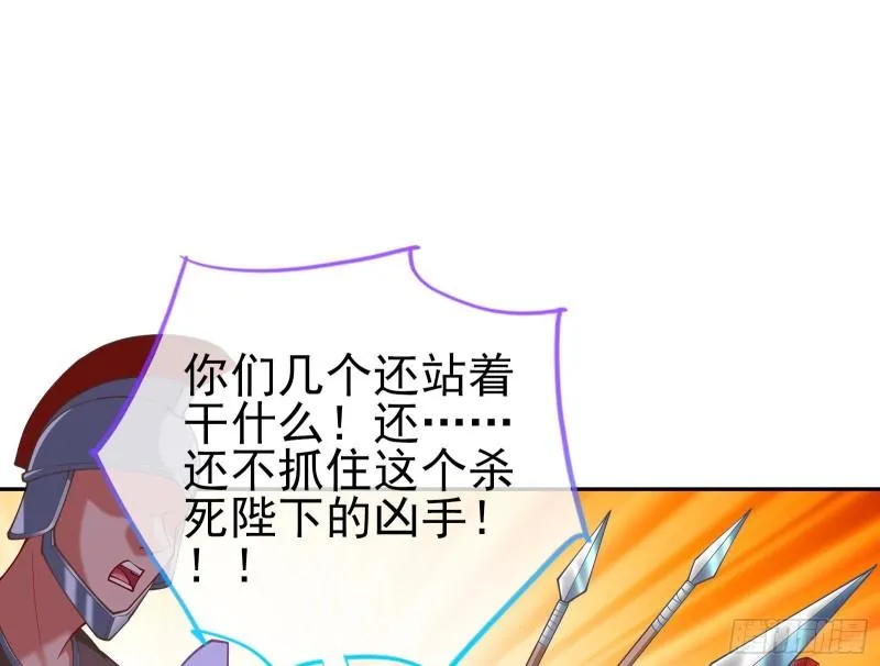 神之修罗场 第23页