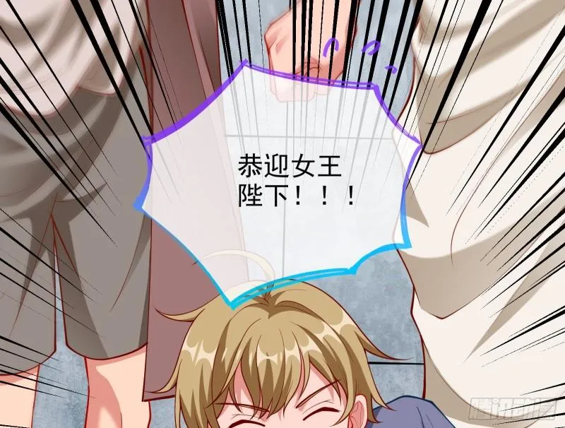 神之修罗场 第29页