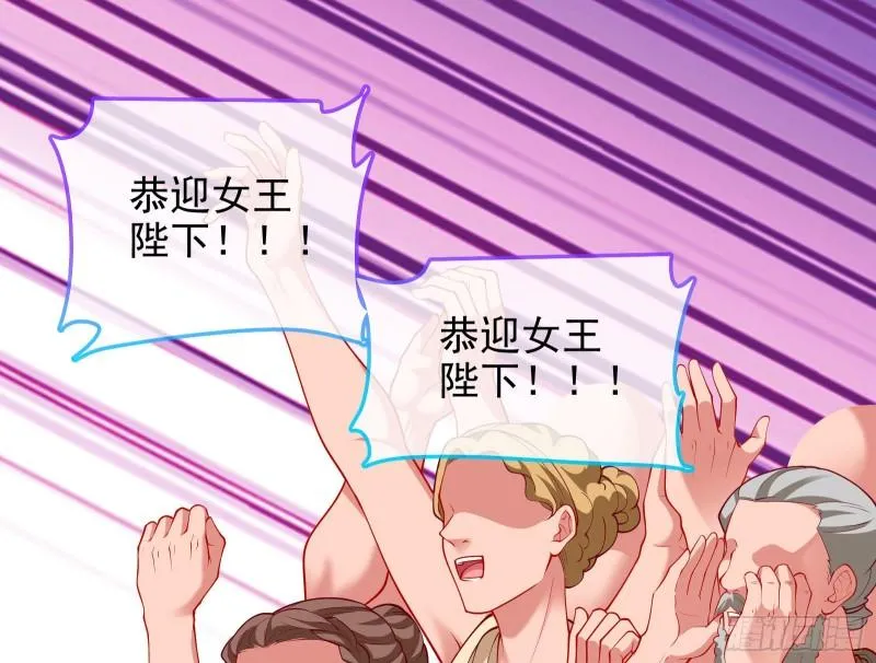 神之修罗场 第33页