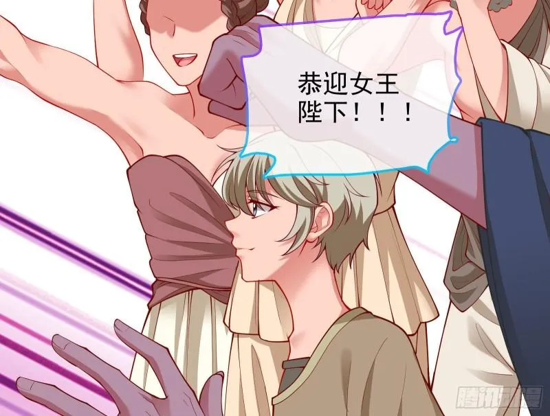 神之修罗场 第34页