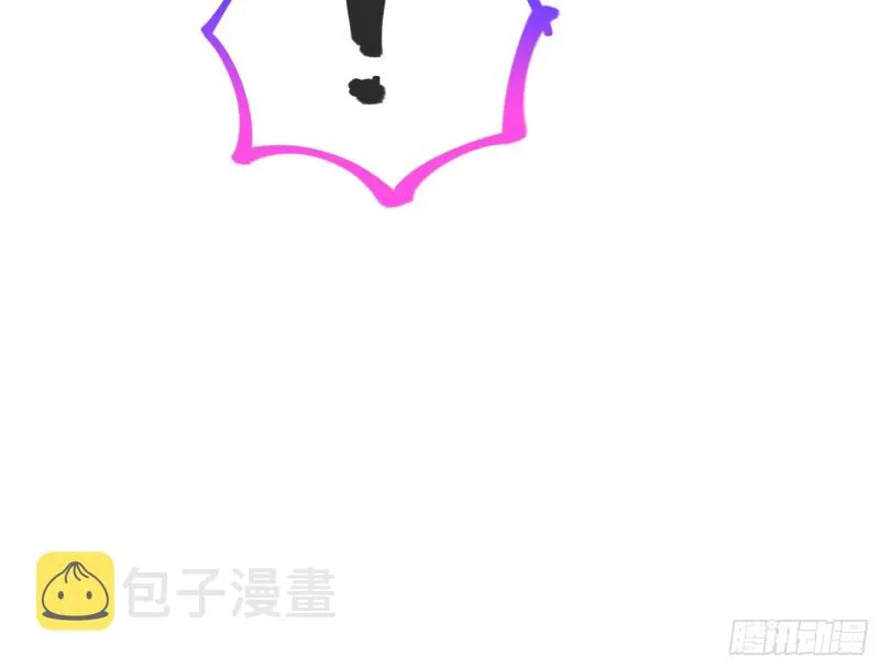 神之修罗场 第52页