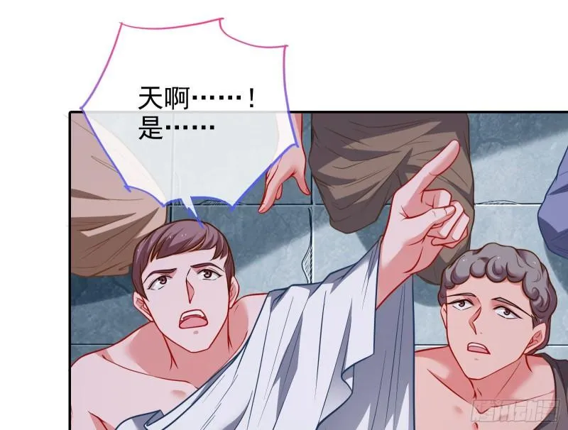 神之修罗场 第53页