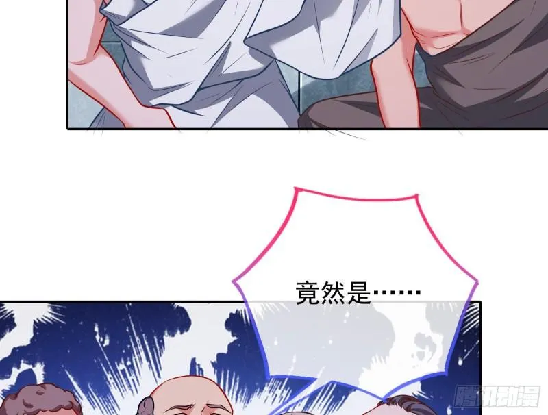 神之修罗场 第54页