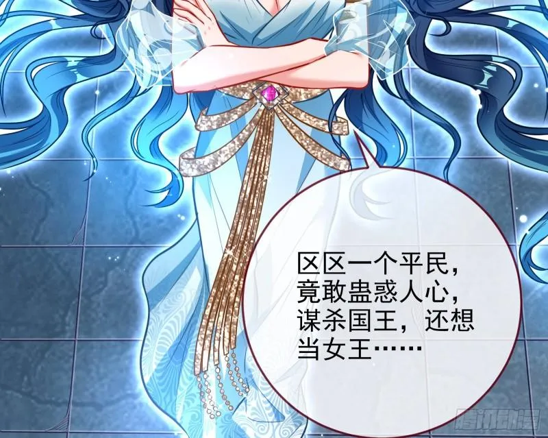 神之修罗场 第64页