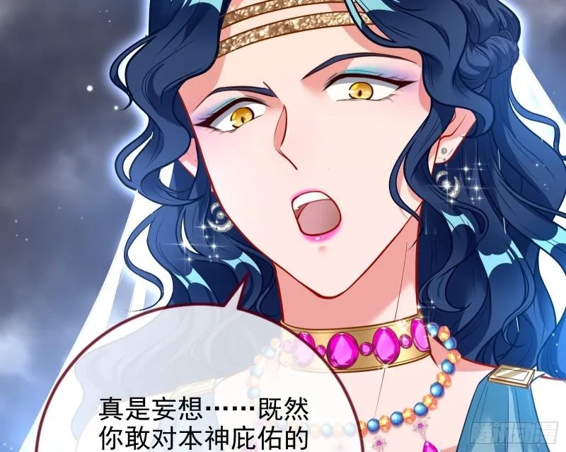 神之修罗场 第67页