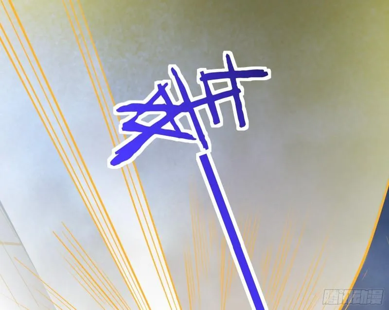 神之修罗场 第81页