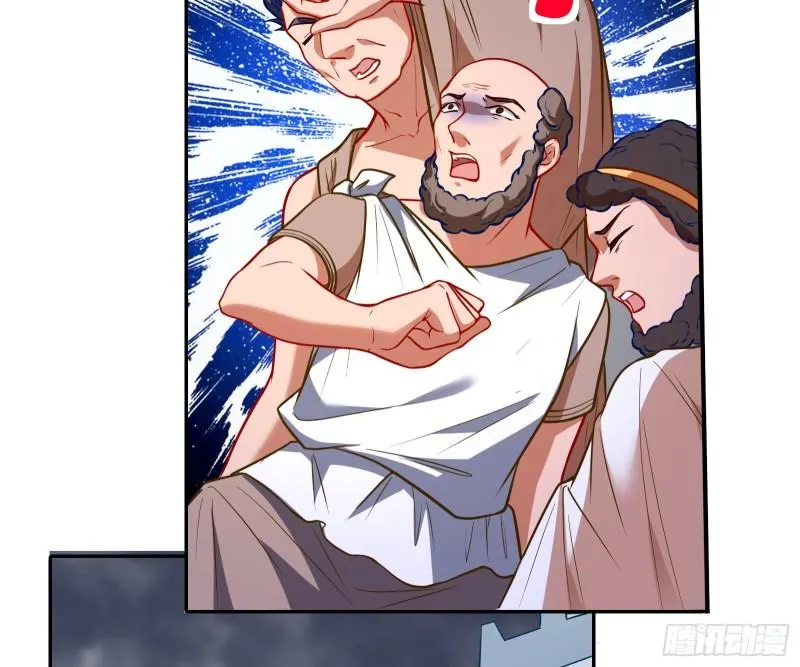 神之修罗场 第92页