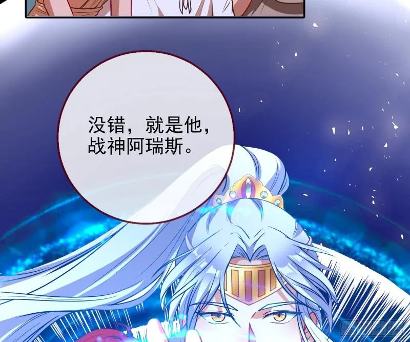 神之修罗场 第94页
