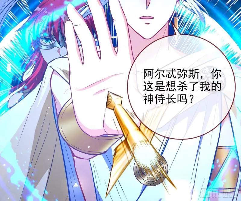 神之修罗场 第95页