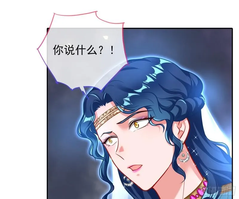 神之修罗场 第97页