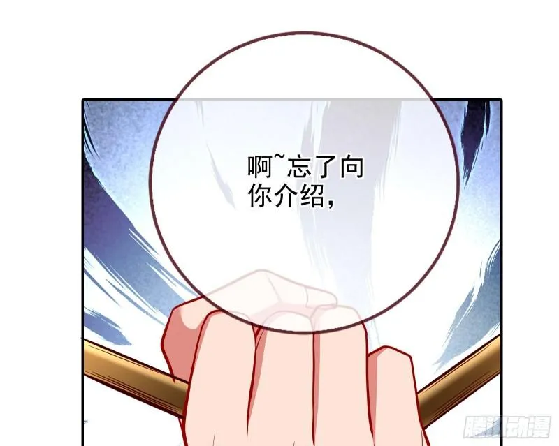 神之修罗场 第99页