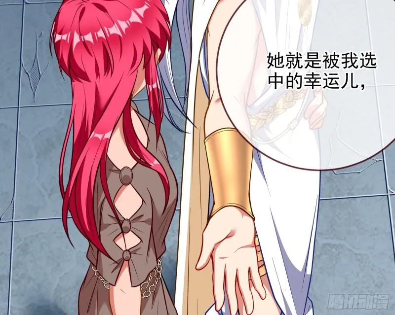 神之修罗场 第102页