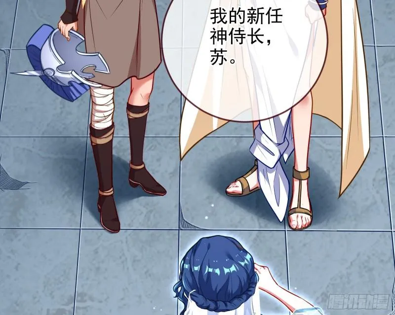 神之修罗场 第107页