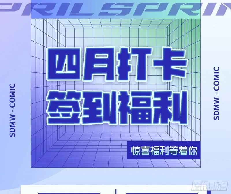 神之修罗场 第109页