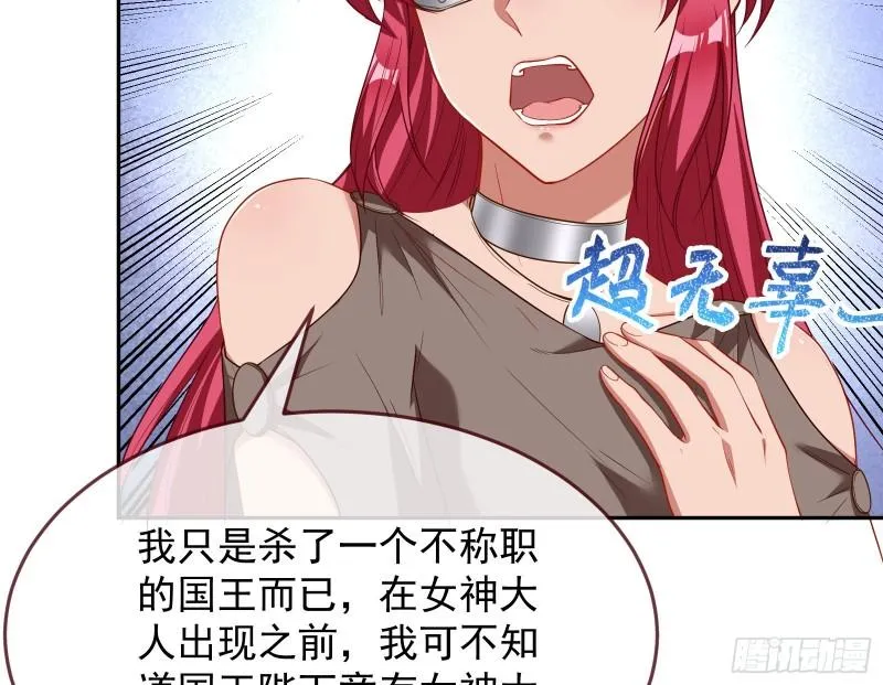 美名远扬 第10页