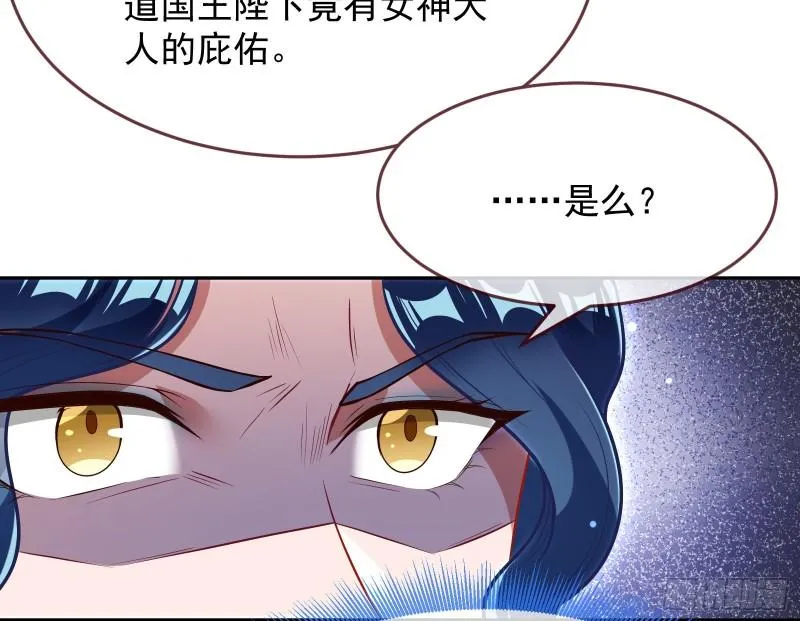 美名远扬 第11页