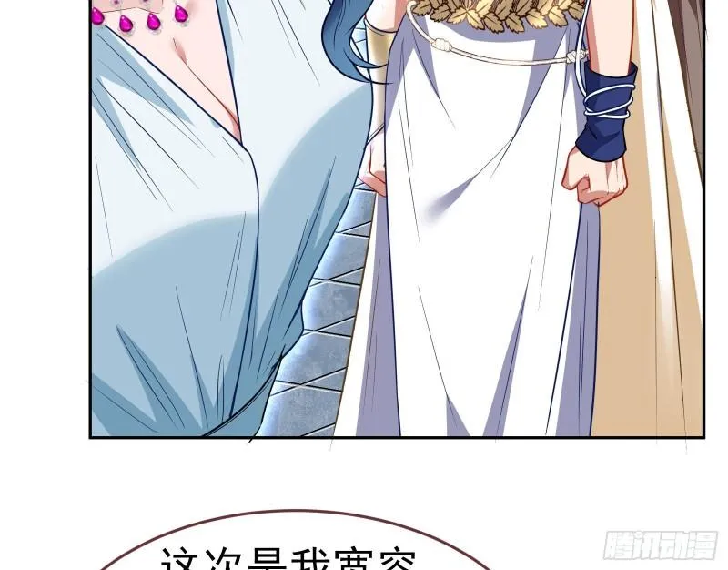 美名远扬 第20页