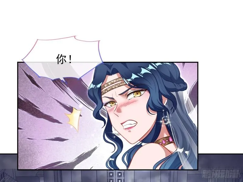 美名远扬 第25页