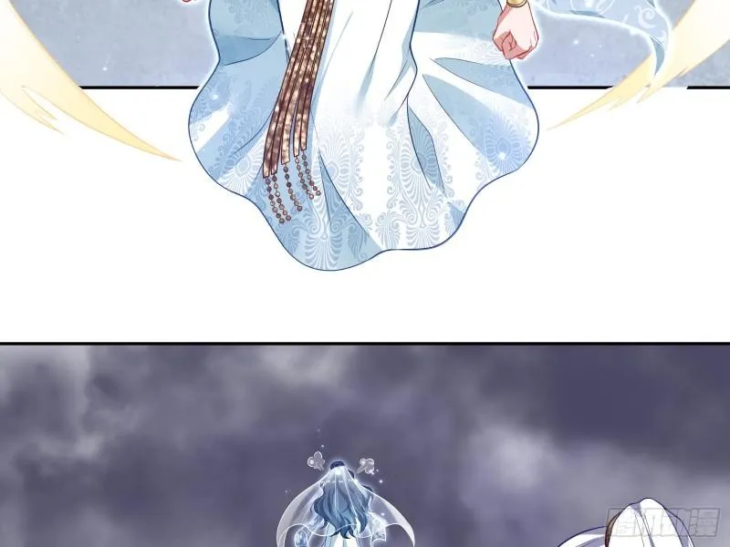 美名远扬 第28页