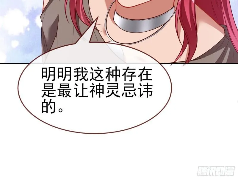 美名远扬 第34页