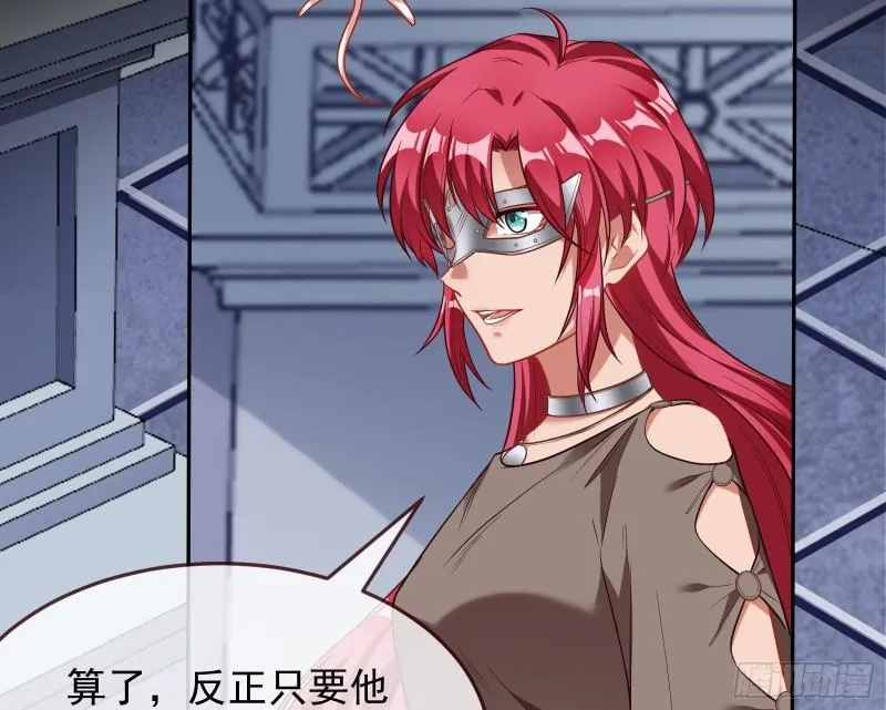 美名远扬 第39页