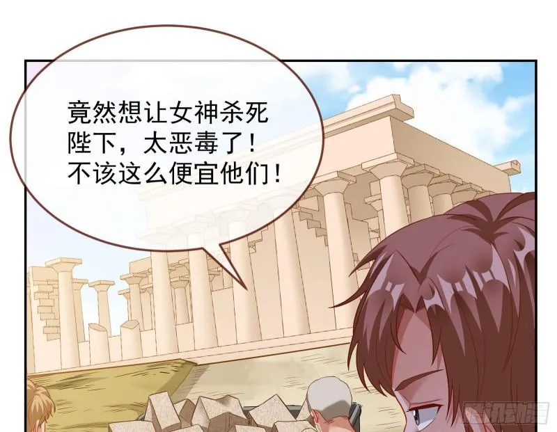 美名远扬 第55页