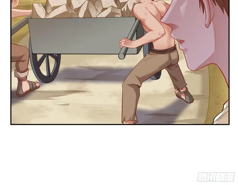 美名远扬 第56页