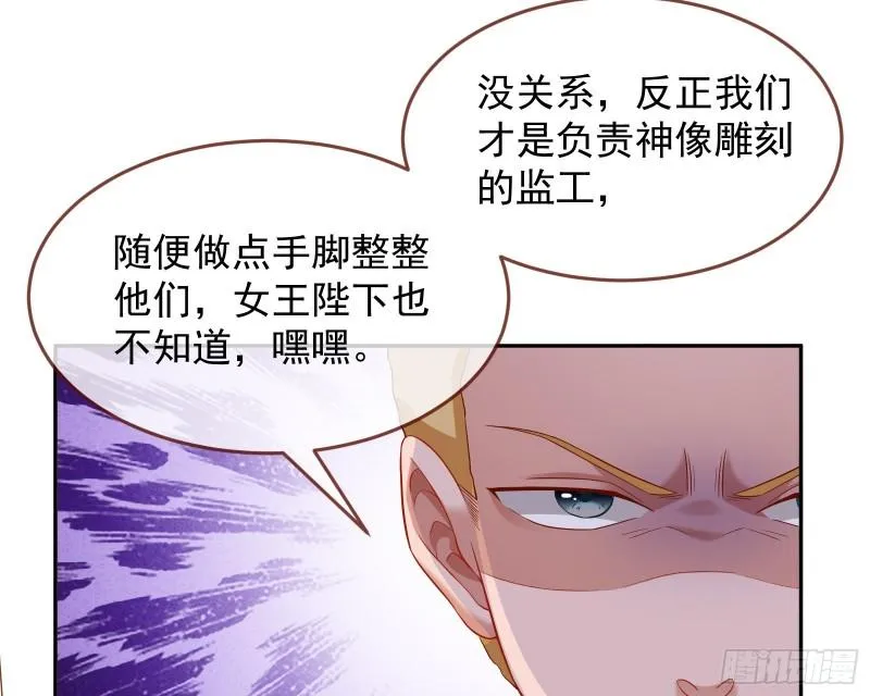 美名远扬 第57页