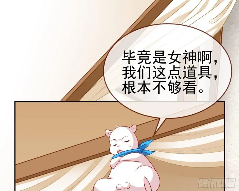 美名远扬 第60页