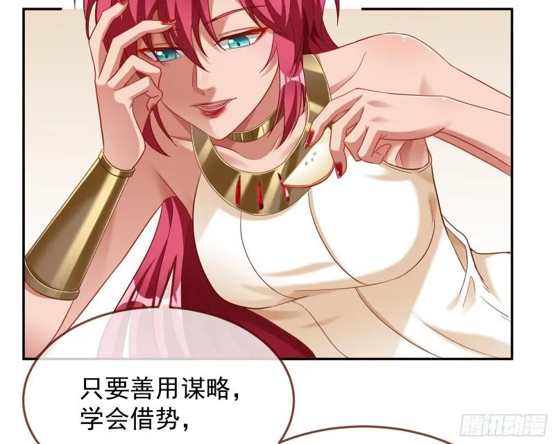 美名远扬 第62页