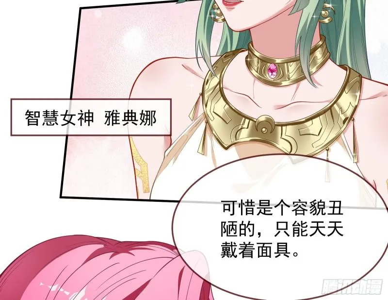 美名远扬 第74页